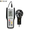 HTI Xinsite HT9829 HT9819 Anemómetro Digital Medidor de Flujo de Aire Medidor de Velocidad del Viento Tipo Dividido Temperatura del Viento Medidor de Micro Viento