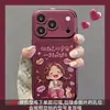 Cordón Girl Lanyard Aplicable a Funda de Teléfono iphone18pm 16 Textura de Cuero iphone17 Silicona 15 Dibujos Animados Lindos