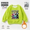 Roupas Minecraft MC Legião Imortal moletom de gola redonda com forro de fleece para meninos outono e inverno roupas infantis Creeper manga longa
