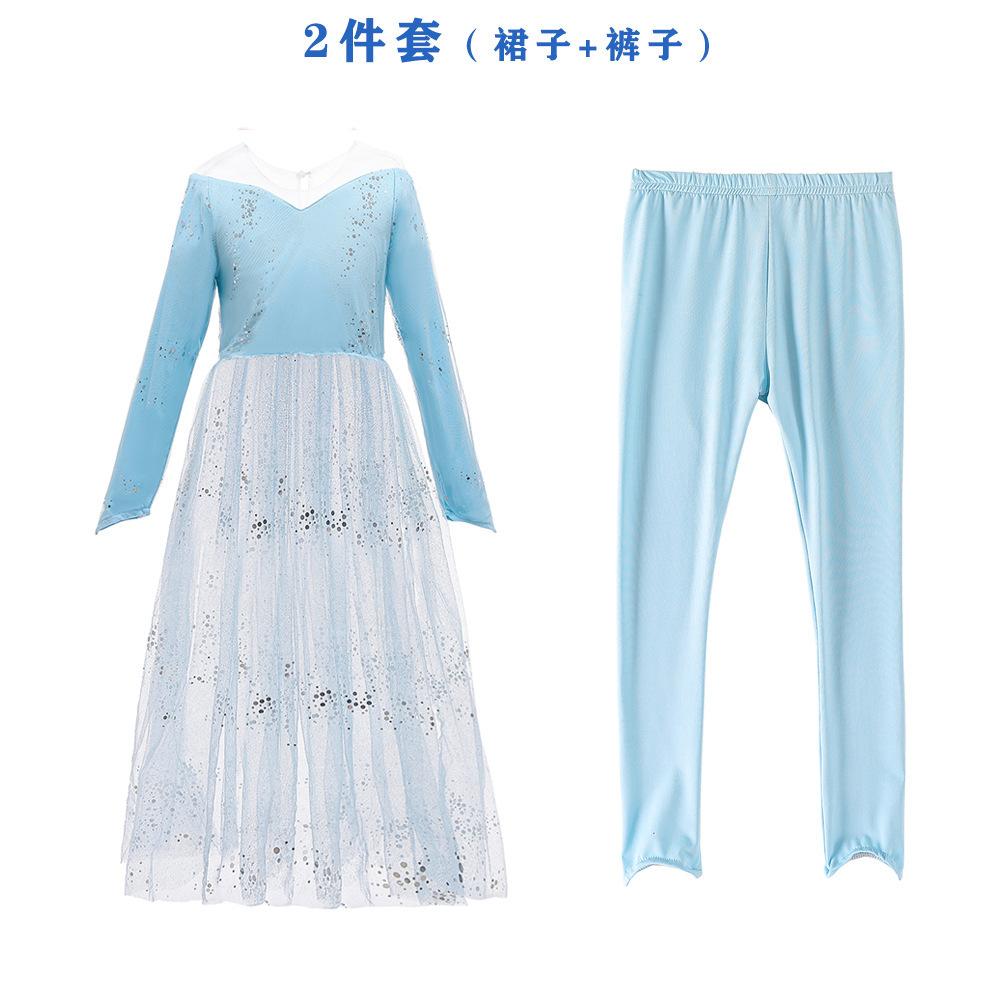 两件套