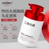 Popular Champú de Disulfuro de Selenio de Douyin, Refrescante, Voluminizador y Potente Champú Anticaspa, Champú Limpiador y Control de Grasa