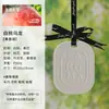 Aromaterapia para Guarda-Roupa Pingente de Gesso com Fragrância Peça de Fragrância Duradoura para Casa e Quarto Peça para Pendurar Perfume de Carro Fabricantes