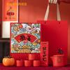 Caja de Regalo Festiva de Cerámica para Taza de Té de Año Nuevo para Amigos y Personas Mayores Reunión Anual Sellos de Año Nuevo y Souvenirs del Dios de la Riqueza con Logo Personalizado