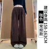 Pantalones de Pana Anchos Color Café para Mujer, Otoño/Invierno 2025 Nuevos de Cintura Alta, Caídos, Pierna Recta, Casual, Versátiles, Sueltos, Forrados de Felpa
