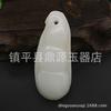 Pendente de jade branco afegão natural Jade branco de Hotan de Xinjiang Par de dragão e fênix corajosos Pingente de jade atacado