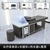 Cama de champú para terapia capilar de acero inoxidable, barbería, peluquería, salón de belleza, circulación de agua especial, fumigación, masaje tailandés, fisioterapia.