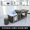 Comercio Exterior Cabezal de Acero Inoxidable Cama de Champú para Terapia Capilar Barbería Salón de Peluquería Salón de Belleza Circulación de Agua Fumigación Terapia de Masaje Tailandés