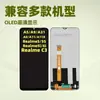 Adecuado para Ensamblaje de Pantalla Oppo A8 A11 A11X A5 A9 A31 Realme5 5I 5S 6I C3