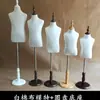 Tienda de ropa de exhibición de medio cuerpo para escaparate de tienda de ropa modelo con tela al por mayor accesorios para fotografía