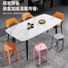 Taburete de Plástico Hogar Silla Nórdica Taburete Redondo Apilable Taburete de Mesa de Comedor Sencillo Cibernético Popular Taburete Molino de Viento Engrosado