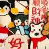 Etiqueta Bordada Original para Computadora Bordado de Toalla Animales de Dibujos Animados Estilo Chino Buena Suerte Parche Decorativo DIY Parche