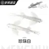 Dreamlight Peces Voladores Mariposa Señuelo para Pesca en Agua Dulce Cola de Horquilla Señuelo Blando para Cabeza de Tiro Pesca de Agujero Negro, Lubina, Perca y Lucio Señuelo Biónico de Imitación Señuelo Blando