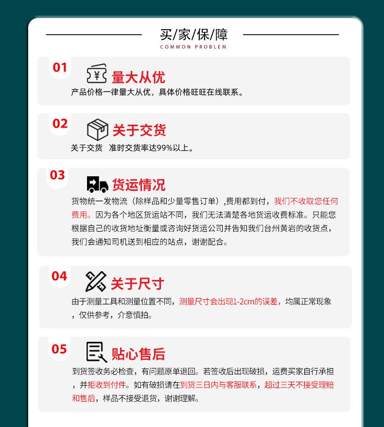 详情板块_13