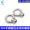Tuerca de suspensión de estilo japonés de acero inoxidable 304, tuerca de suspensión redonda de orejeta alta, tuerca de tornillo redonda M6-M24