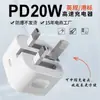 Plugue dobrável, versão Reino Unido/Hong Kong, adaptador de carregamento rápido, compatível com PD20W, carregador Apple, carregador de telefone iPhone 18