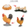 Simulação Transfronteiriça Mini Fazenda Aves Galinha Pato Ganso Vaca Ouro Animal Pequeno Modelo em Miniatura Ornamentos de Mesa de Areia Atacado