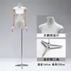 Maniquíes Planos Nuevos Modelos 2025 para Tienda de Ropa, Accesorios de Maniquí Plano para Exhibición de Ropa de Mujer, Maniquí Plano de Pecho, Maniquí de Medio Cuerpo
