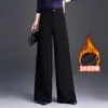 Pantalones de pierna ancha de color liso para mujer, Nuevo estilo Otoño/Invierno 2026, Forro polar, Engrosados, Cintura alta, Pierna recta holgada, Adelgazantes, Pantalones casuales