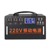 Fuente de Alimentación Móvil para Exteriores 220V, Gran Capacidad, Portátil, para Viajes en Autocaravana, Transmisiones en Vivo, Camping, Montaje de Puestos, Batería de Respaldo de Emergencia