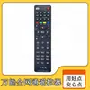 Adecuado para Todos los Mandos a Distancia de Red, China Mobile, China Unicom, Telecom, Fiberhome y Otras Cajas Decodificadoras de Red, Tipo Universal
