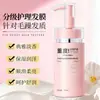 Bashu Cuidado Graduado Crema de Aceite Esencial de Proteína Intensiva para Secado con Secador Mascarilla Capilar Hidratante Mejora el Frizz Venta al por Mayor