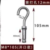 Tornillo de Expansión con Gancho para Red de Tapa de Alcantarilla, Gancho de Red para Tapa de Alcantarilla, Combinación de Gancho de Expansión Extendido de Acero Inoxidable