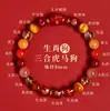 Pulsera Triple Protección 2026 para el Año del Tigre, Pulsera de Cristales Naturales Multigemas, Amuleto Magnético de Equilibrio Piedra Ojo de Tigre para Hombres y Mujeres