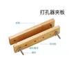 Perfurador de Furos Conjunto de Quatro Peças, Rolha de Borracha para Laboratório Químico, Furadeira Manual para Abrir Furos, Furador Manual, Grampo Perfurador