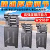 Prensa de Tabletas de Metal Precioso de 1.5 Hp Ajuste Preciso del Espesor Alta Resistencia Capacidad de Laminación Máquina Prensadora de Tabletas de Metal Precioso