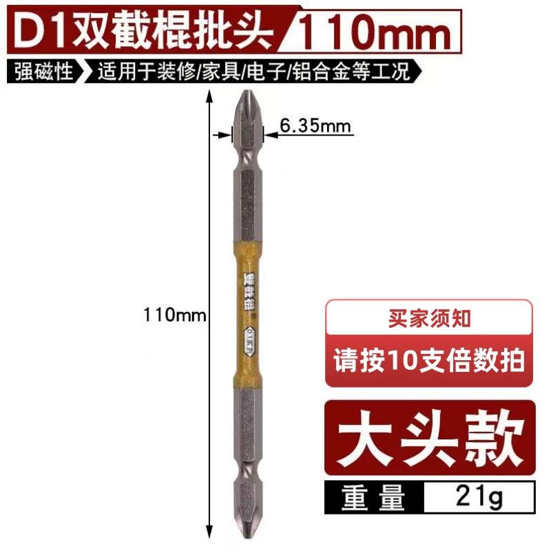 大头款