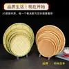 Prato de tecelagem de bambu imitação prato redondo grande louça para hot pot restaurante característico comercial churrasco prato de louça imitação de porcelana criativo An zero tolerância
