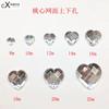 Accesorios de joyería DIY con malla de corazón acrílico de Taiwán, parte superior e inferior con doble agujero y fondo plano, para coser a mano