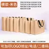 Sacolas Personalizadas de Cartão Branco com Impressão de Logo, Sacolas para Presente de Empresa, Sacolas de Compras Personalizadas para Roupas Femininas e Cosméticos