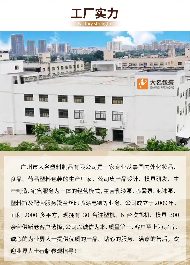 厂全景.jpg