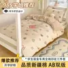 Guardería Clase A Conjunto de Tres Piezas de Algodón Puro Manta de Siesta para Bebé Funda de Edredón 100% Algodón Ropa de Cama para Dormitorio Universitario