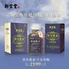 Atacado Xinbaotang Casca de Tangerina Xinhui 10 Anos 15 Anos 20 Anos Yunyue Garrafa Caixa de Presente Atacado 250g Frete Grátis