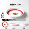 Vajilla de melamina Xiangyuan, plato comercial retro, plato de olla caliente para restaurante, plato de sopa de porcelana de imitación, plato frío de forma especial