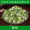 Cebolinha Local Desidratada Xinghua [Anel de Cebolinha Desidratada] Cebolinha Seca Fatias de Cebolinha Seca Flores de Cebolinha Temperadas