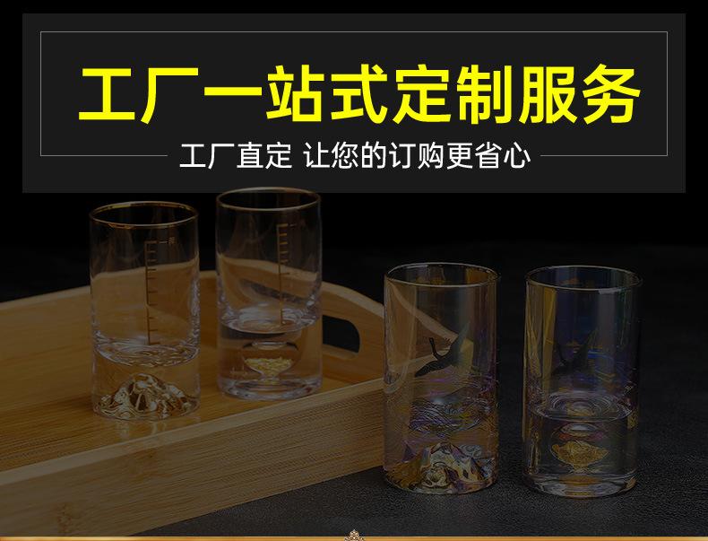 PC白酒杯3_01.jpg