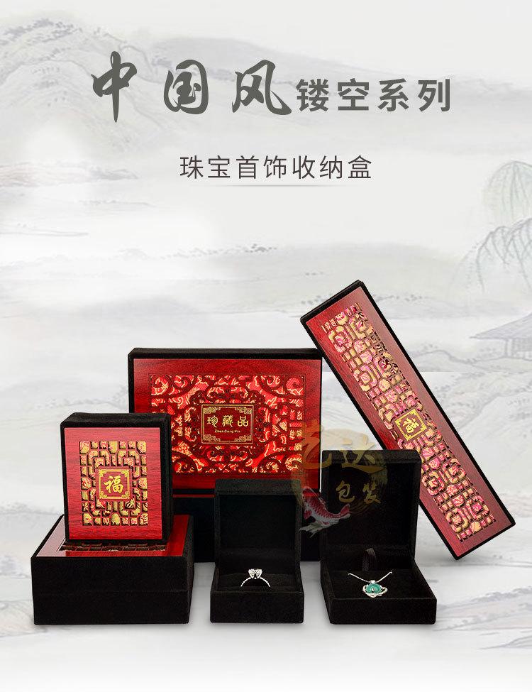 红板绒镂空_01.jpg