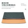 Adecuado para MacBook 13.3 Funda para computadora Apple 14 pulgadas Bolsa para computadora Huawei Cubierta protectora de cuero para computadora portátil