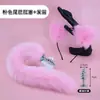 Tapón Anal Desmontable Cola de Zorro Sm Juguete Sexual Cola de Entrenamiento Anal Tapón Anal Juguete Sexual Productos para Adultos