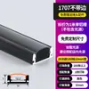 Luz linear LED montada na superfície luz linear embutida canaleta de alumínio teto de pálpebra dupla fita de luz slot para cartão