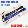 Pulseiras Descartáveis Personalizadas para Shows e Festivais de Música Pulseiras de Fita de Poliéster Pulseiras de Eventos Podem Ser Personalizadas com Logo