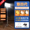 Luz LED recargable para puestos callejeros y mercados nocturnos, iluminación exterior, luz de camping con duración de batería ultralarga y gran capacidad