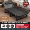 Cama Dobrável para Cochilo no Escritório, Cama de Solteiro, Pequena Cama Simples para Companhia, Cama Portátil para Acampamento ao Ar Livre, Poltrona Reclinável Estação de Trabalho para Cochilo