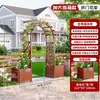 Arco para Flores Base de Madera Anticorrosión Estructura para Trepar Valla Decorativa para Patio Exterior Reja para Valla Exterior Soporte para Uvas