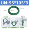 Anel de Vedação Tipo U de Poliuretano Diâmetro Interno 95-145 Retentor de Óleo Hidráulico/Cilindro/Anel Tipo Y Resistente a Óleo Importado Verde