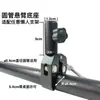Suporte Cantilever Preguiçoso Nb35 Cabeça de Bola 17mm Haste de Conexão de Extensão Universal Lâmpada de Mesa para Tablet Acessórios para Microfone de Moxabustão