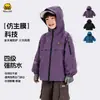 Chaqueta Cortavientos Impermeable Lomi Rabbit a Prueba de Tres Elementos para Niños Chaqueta de Exterior 3 en 1 para Niños Mayores en Otoño